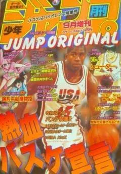 Cover of Volume #199209