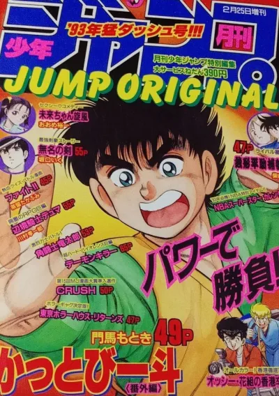 Cover of Volume #199302