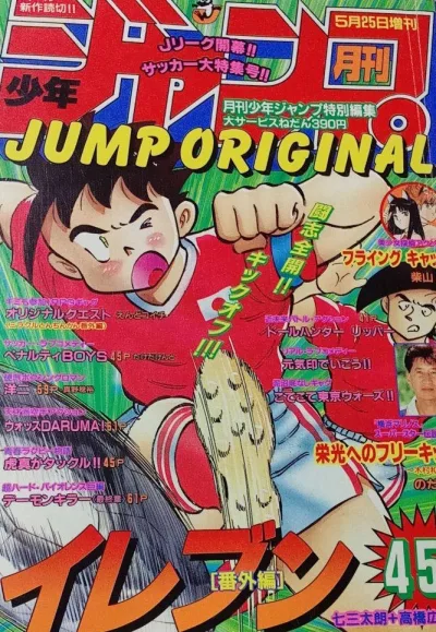 Cover of Volume #199305