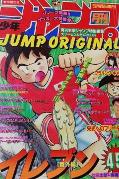 Issue #199305
