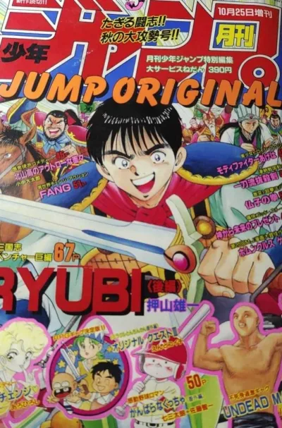 Cover of Volume #199310