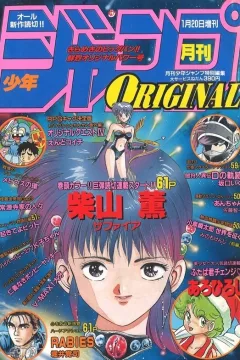 Issue #199401
