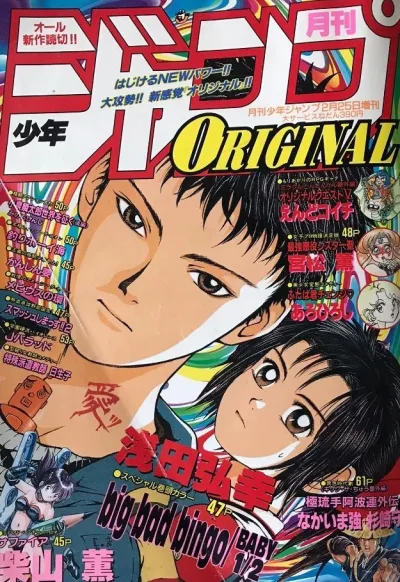 Cover of Volume #199402