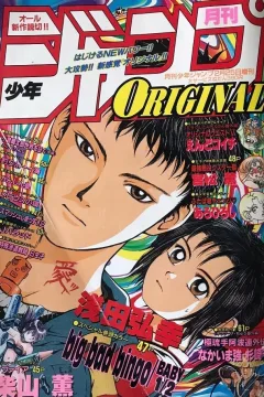 Issue #199402