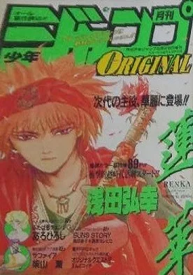 Cover of Volume #199405