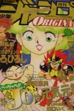 Issue #199502