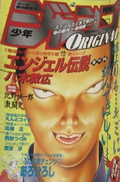 Cover of Volume #199505