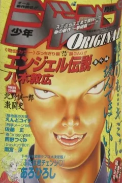 Issue #199505