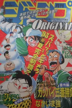 Issue #199508