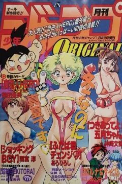 Issue #199601