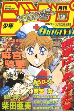 Issue #199605