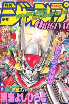 Issue #199706