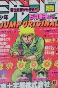 Issue #198805