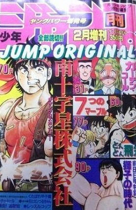 Cover of Volume #198902