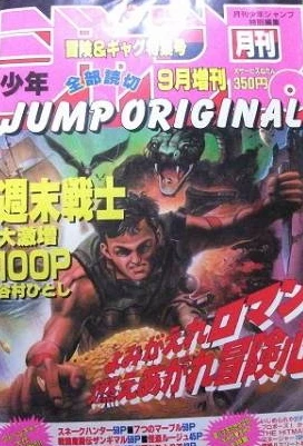 Cover of Volume #198909