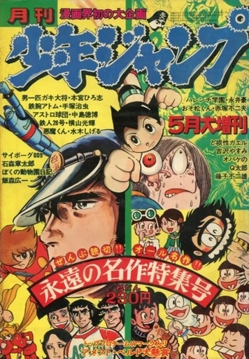 Cover of Volume #197705