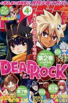 Issue #202404