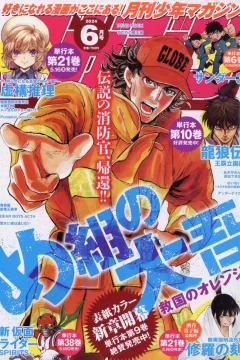 Issue #202406