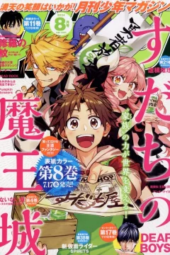 Issue #202408