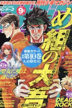 Issue #202409