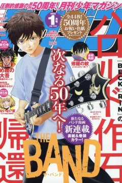 Issue #202501