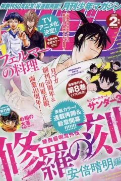 Issue #202502