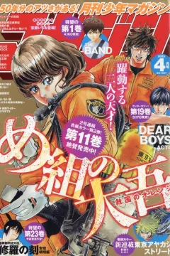 Issue #202504