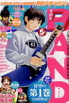 Issue #202505