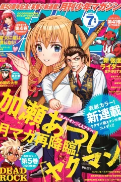 Issue #202507