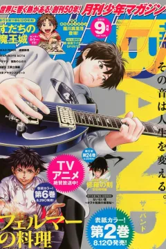 Issue #202509