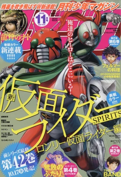 Cover of Volume #202511