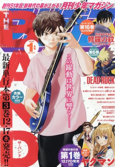 Cover of Volume #202601