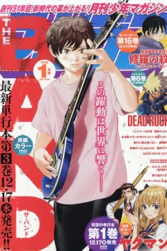 Issue #202601