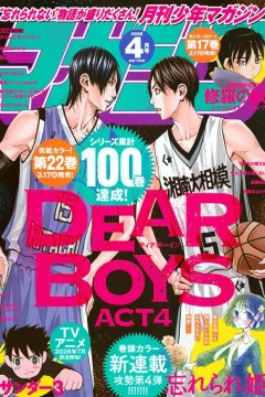 Issue #202604