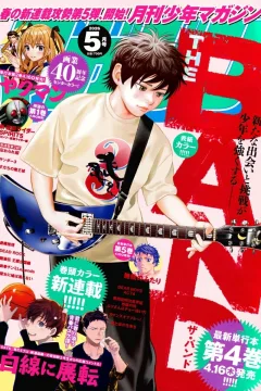 Issue #202605