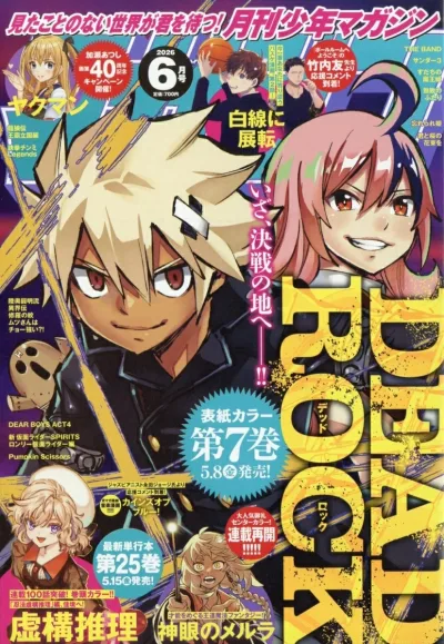 Cover of Volume #202606
