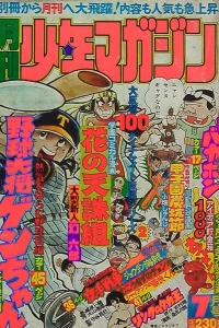 Issue #197507