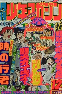 Issue #197512
