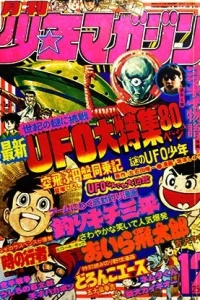 Issue #197612
