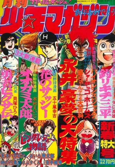 Cover of Volume #197702