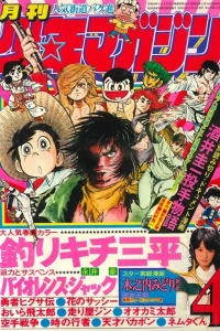 Volume #197704