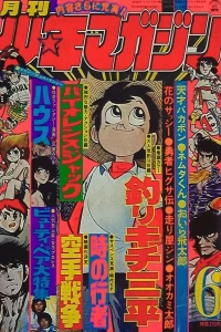 Volume #197706