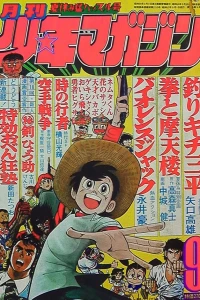 Volume #197709