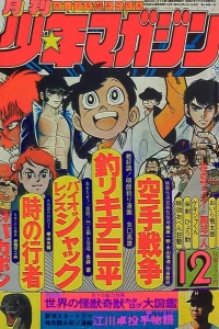 Volume #197712