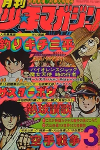 Volume #197803