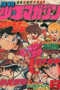 Volume #197806
