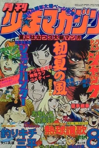 Volume #197808