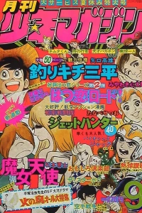 Volume #197809