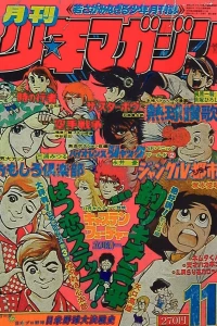 Volume #197811