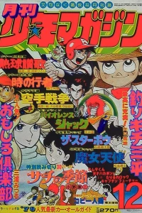 Volume #197812